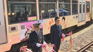 「花燃ゆ」のラッピング電車 世田谷線開業９０周年
