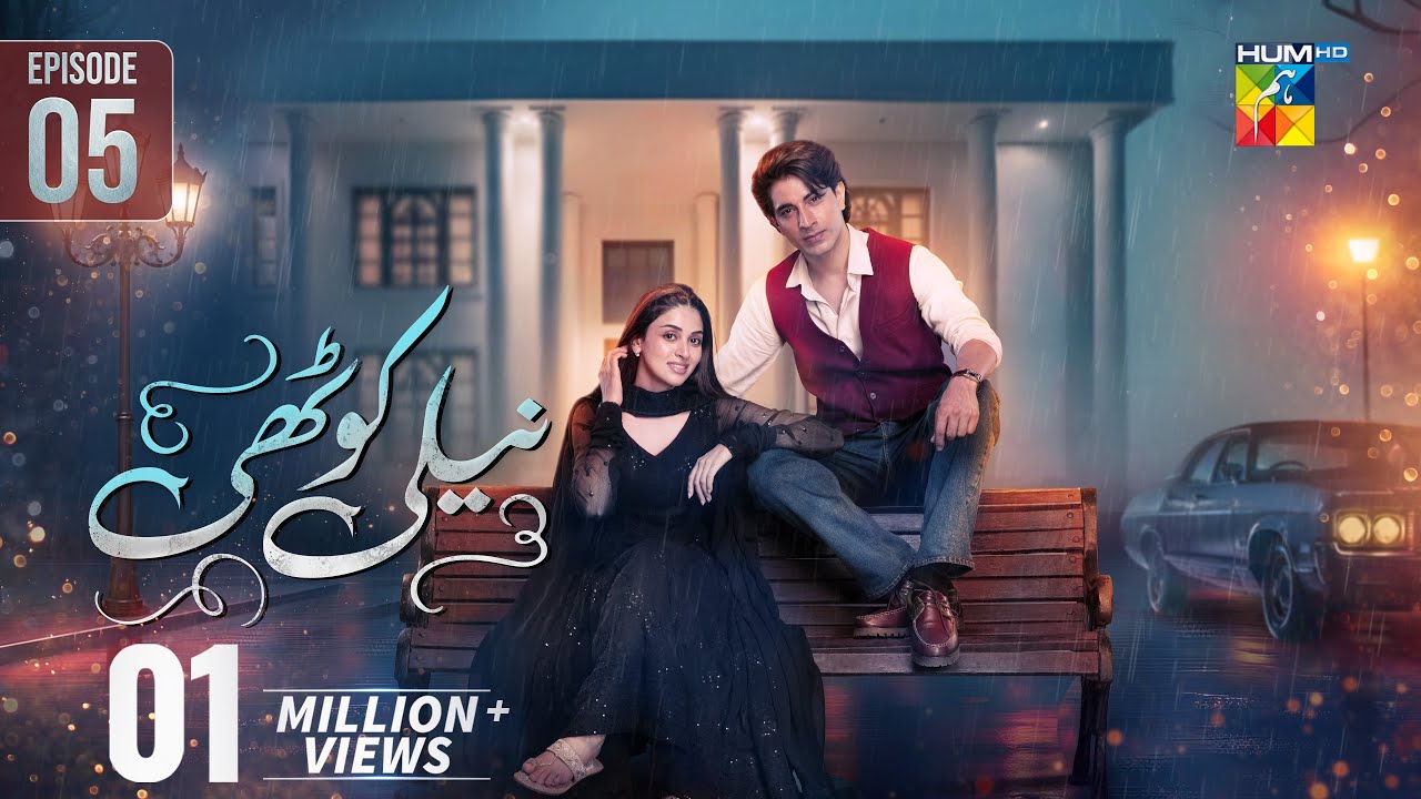 Neeli Kothi - Episode 05 - [CC] 22 December 2025 - [ Anmol Baloch & Talha Chahour ] - HUM TV