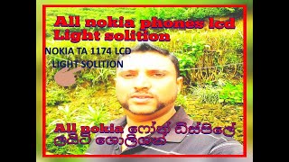 Download Lagu how to repair all nokia phones(Ta 1174/105 new) lcd/display light solution in sinhala MP3