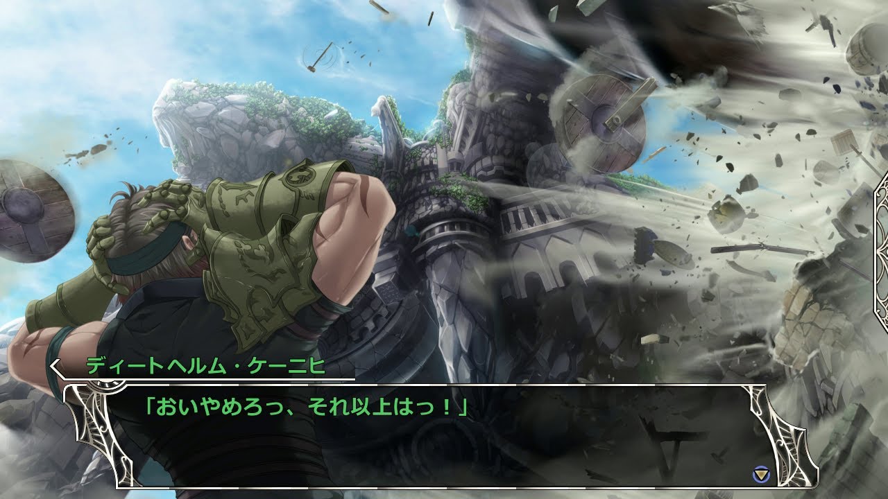 Amayui Castle Meister Cg