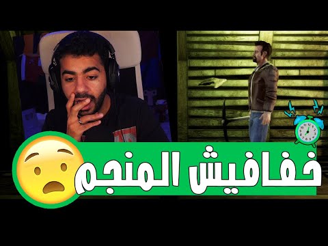 وصلنا لمكان اعمق في المنجم و كله ظلام 5 استاذ التحضير MR PREPPER