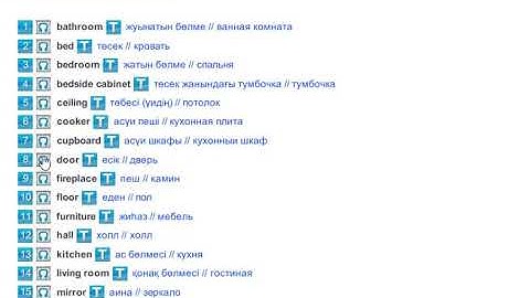 excel 5 Module 1  New Vocabulary Rooms n Furniture