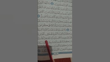لاتحزن إن الله معنا🥺سورة التوبة الآية (40)  استغفروا🫂