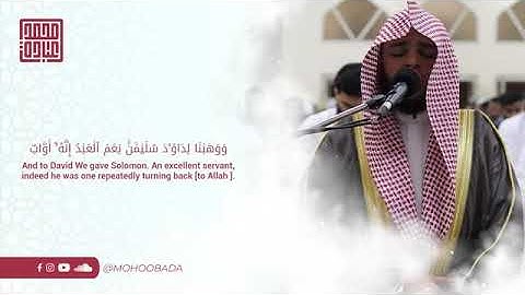 سورة ص كاملة    صلاة القيام    رمضان الشارقة 1443    الشيخ محمد عبادة