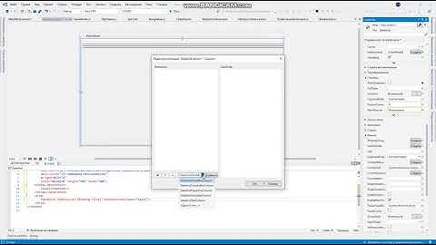 #WPF Задание Контекста Данных в XAML и его использование при конструировании привязок