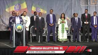 PM Abiy Ahmed speech in Washington DC Convention Center, USA