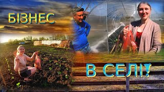 ПРИБУТКОВИЙ БІЗНЕС В УКРАЇНІ! ЕКСКУРСІЯ ВІД АГРОМАЙСТЕРА!