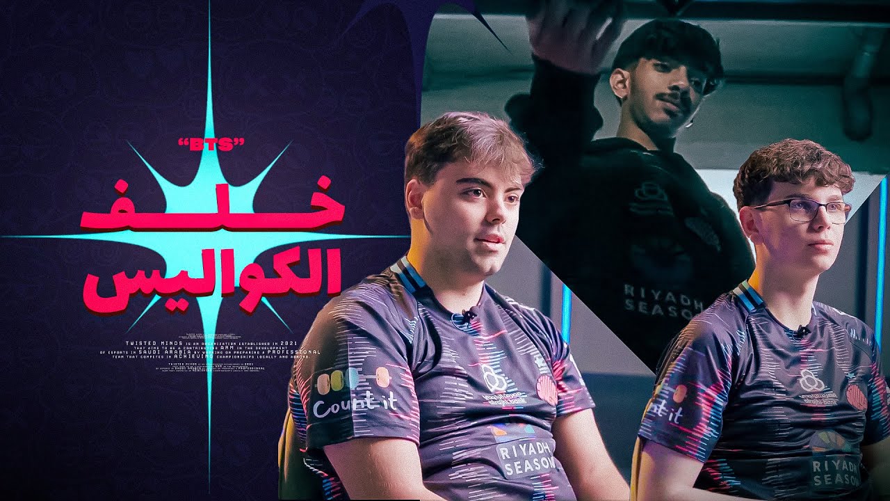 فريق تويستد مايندز الجديد لروكيت ليق | خلف كواليس إعلان الإنضمام 🧠🔥