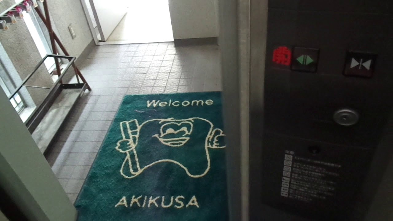 Very Nice 1998 Mitsubishi Tr Elev @Vert Fontaine Building, Jiyugaoka, Meguro, Greater Tokyo, Japan