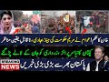 Imran Khan Protest Call of PTI workers &amp; Maryam Nawaz Govt. by Punjab Police |Makhdoom Shahab ud din