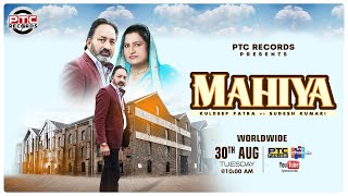 Mahiya By Kuldeep Fatra Ft Sudesh Kumari Promo Ptc Records