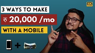 3 Ways To Earn Money With A Mobile Phone In Nepal
