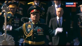 National Anthem of the Russia, 2018 Moscow Victory Day Parade