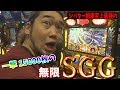 YouTubeゴッド動画至上最強のSGG動画【一撃15000枚】【伝説再び…】