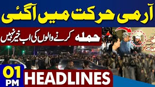 Dunya News Headlines 1 PM | Kyrgyzstan Incident Update | Students Appeal | PM Shehbaz In Action