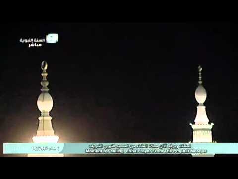 أذان عشاء الجمعة 3 5 1437 للمؤذن أشرف عفيفي