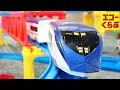 プラレール 京成電鉄のスカイライナー AE形を走らせてあそんだよ！他にも成田エキスプレスや東武リバティも走るよ！子供向けおもちゃ動画 echoechoclub