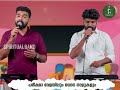 തോറ്റ നേരത്തിലും l VBS SONG I kids church l power vision l Godwin and Joyel