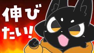 【雑談】2400人まであとすこし…！【ススキツネ/Vtuber】