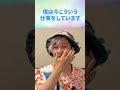 人生V字回復した最も大きなキッカケ #小野マッチスタイル邪兄 #人生v字回復の法則 #櫻庭露樹