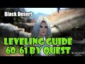 [Black Desert] Fast No Grind Leveling Guide | 60-61 | Updated Guide In Description