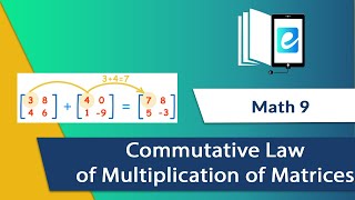 1.4.3 Commutative law of multiplication of matrices