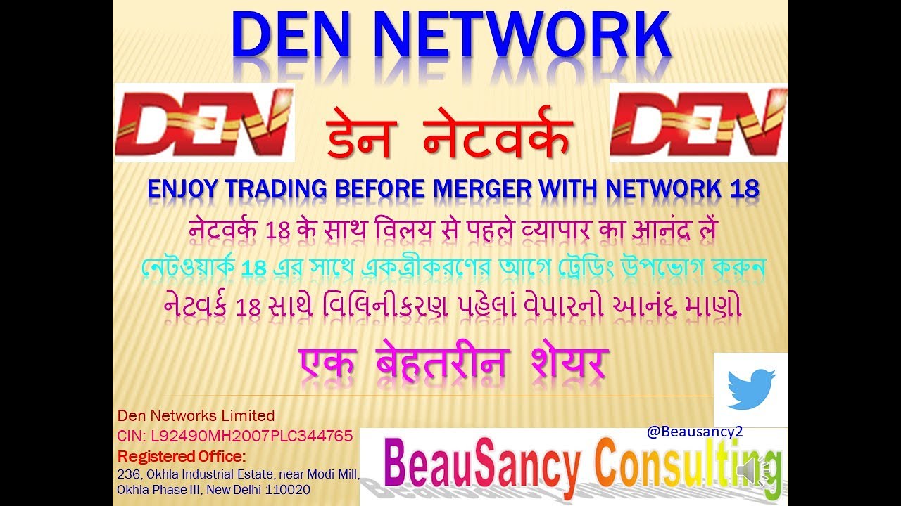 0043-Den Network: Adding LIFE to your lives