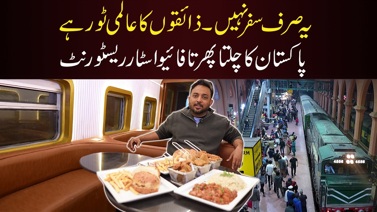 Green Line Train: Pakistan’s Moving Five-Star Restaurant from Karachi to Lahore