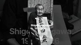 Play video: Shigeko Kagawa passed away aged 115 years, 91 days. May she rest in peace.🕯🙏 #rip #old