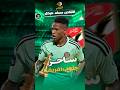 لاعب الأهلي القادم موفوكينج mofokeng | موهبة أورلاندو بايرتس