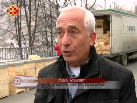 სიახლენი - 17.03.2016