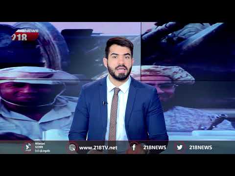 برنامج LIVE صحراء الكفرة مسرح عمليات عسكرية