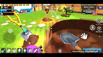 Digging hole simulator Part 1