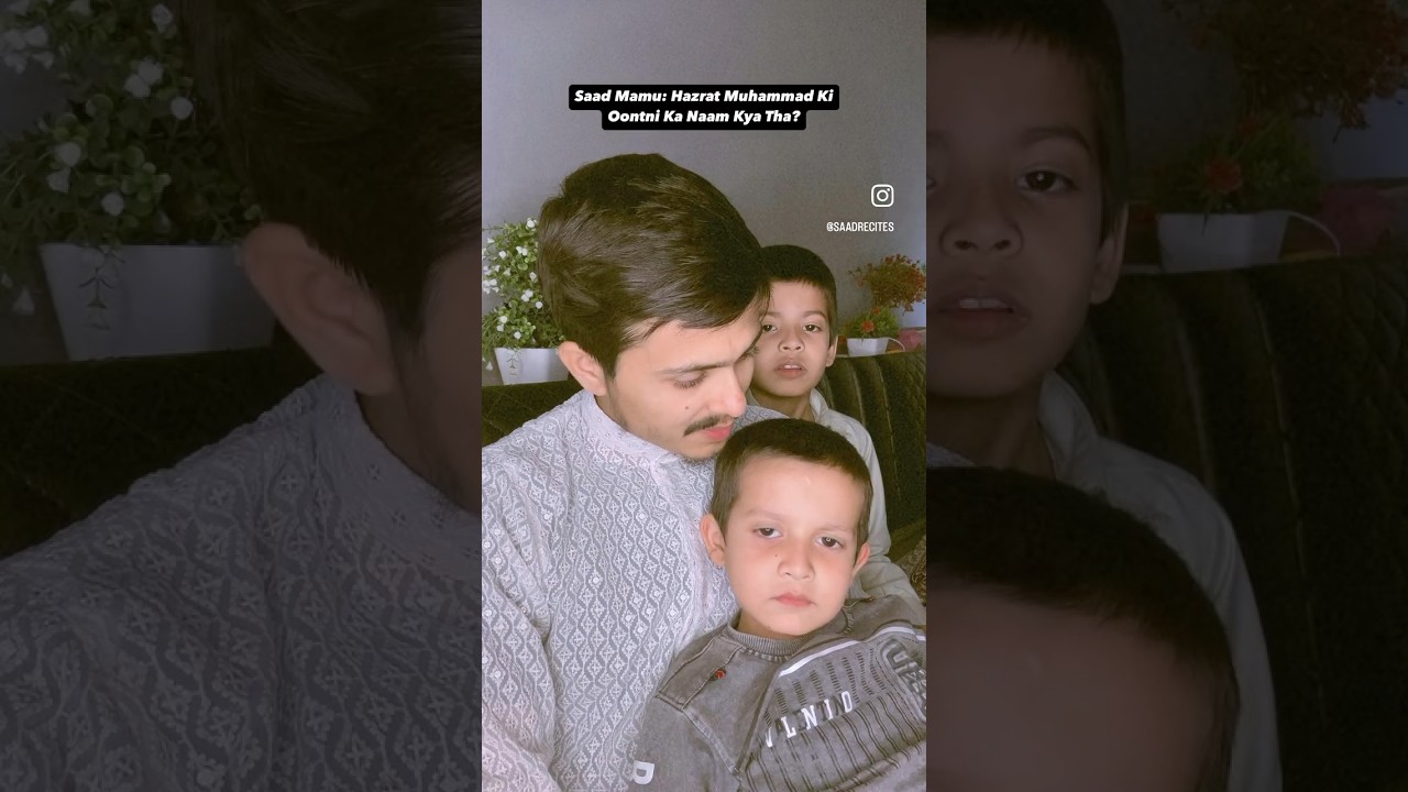 ￼￼Check Related Video for Online Quran | 