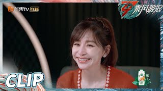 谭维维内心住着一个王心凌？给心凌打100分好宠！《乘风破浪》Sisters Who Make Waves S3丨HunanTV