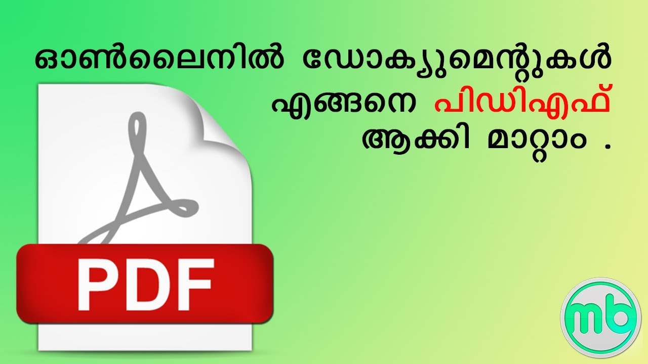 Convert PDF online explained in MALAYALAM ! ! ! YouTube