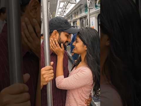 मेट्रो में अचानक हुआ प्यार का इज़हार 😍 पूरा डिब्बा देखता रह गया!#Metro #RomanticScene #viralshorts