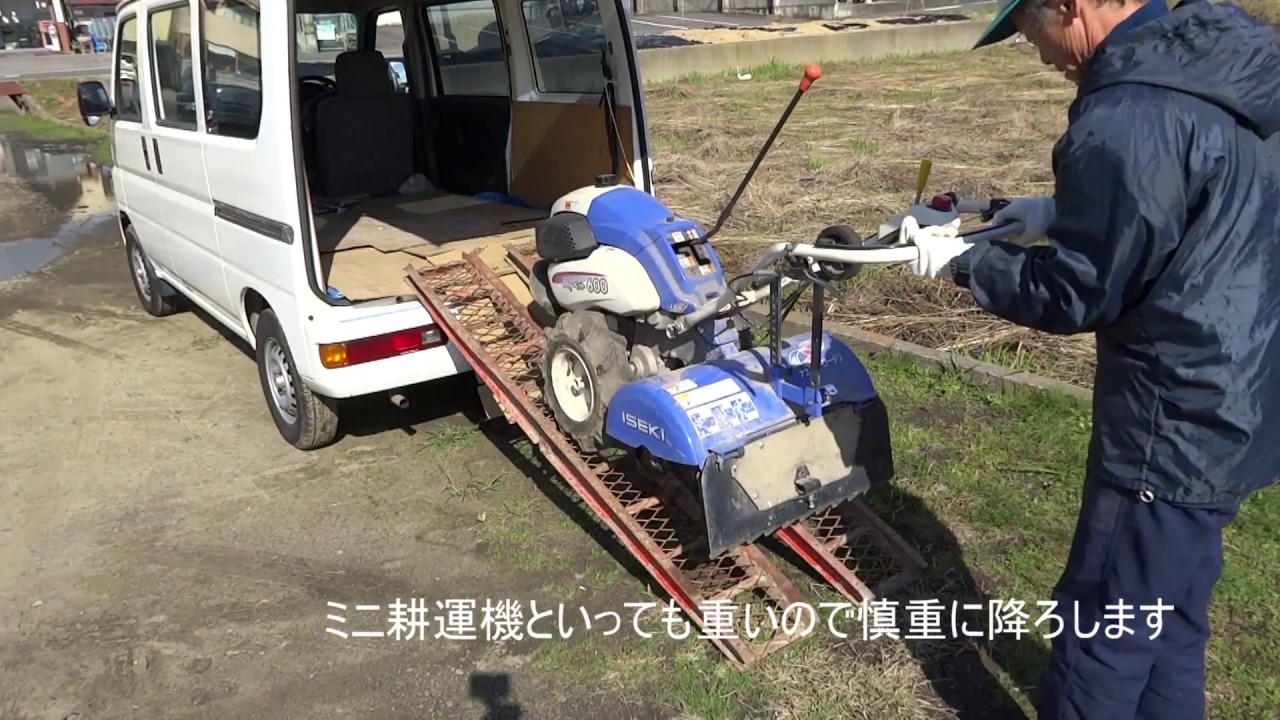 耕運機に使用　荷台 The trick to loading a tiller that doesn't start onto a light