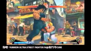 USF4 Hugo overhead frame data test