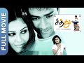  2  siddhu 2  shanthnoo bhagyaraj chandini tamilarasan  tamil romantic movie