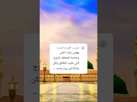 #SHORTS رسالة إليك لا تتجاهلها، استمع للصوت سيطرد الشيطان بقوة الله وستحيا أرواحكم من جديد #الزوهري
