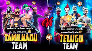 TAMILNADU 🦁 vs TELUGU 🐯 ROOM MATCH 🔥 தரமான MATCH 🥵 | HIT TAMIZHA vs TELUGU TEAM 🔥 CUSTOM MATCH