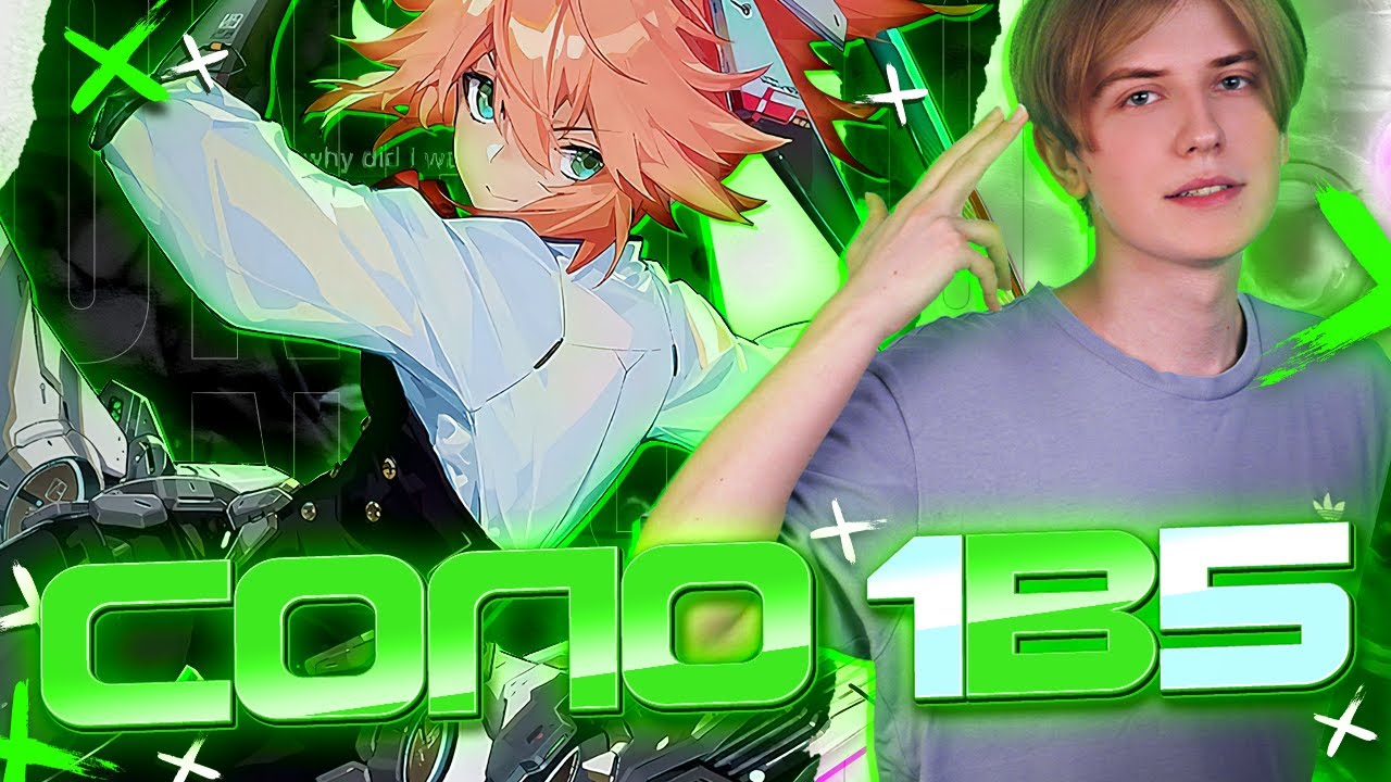 ОНИ РУИНИЛИ / НО Я ВЫИГРАЛ / ФАННИ 1X5 / MOBILE LEGENDS