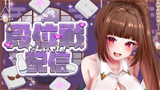 宵山みやび💜🍶の配信のサムネイル画像