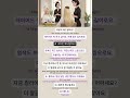 How to Get a Haircut in Korean | Korean Conversation