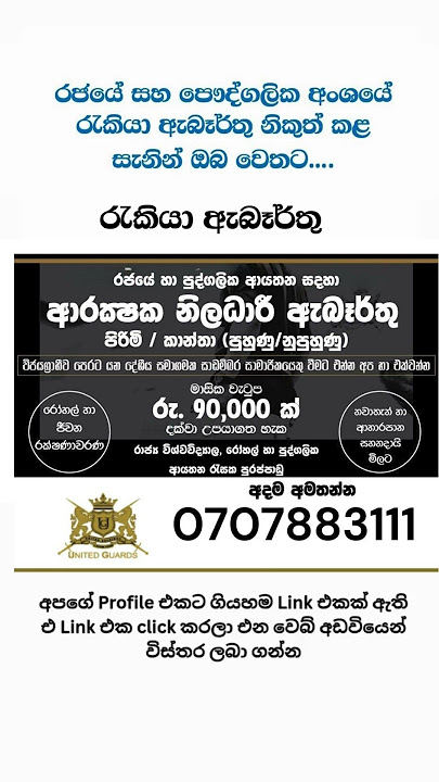 job vacancies | Government Jobs | online jobs, private job vacancies #job #Jobs