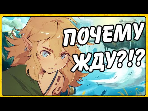 Видео: The Legend of Zelda: Tears of the Kingdom: Слабой платформе самая технологичная игра?!