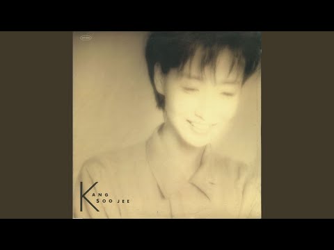 주어진모든것