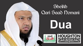 Qari Saad Nomani - Dua
