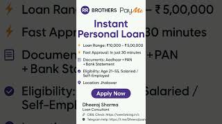 Link Pe Apply Kare Or Paye Hand To Hand Loan.... https://wee.bnking.in/c/ZmExM2EyZ